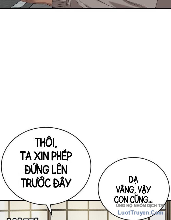 Chương 311