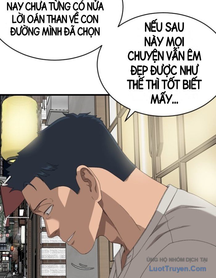Chương 311