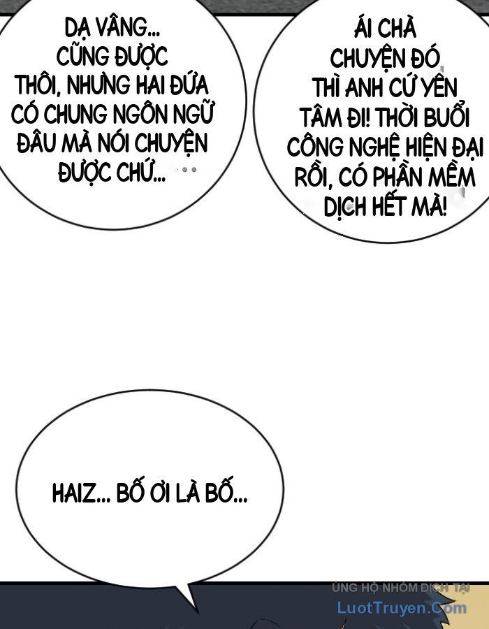 Chương 311