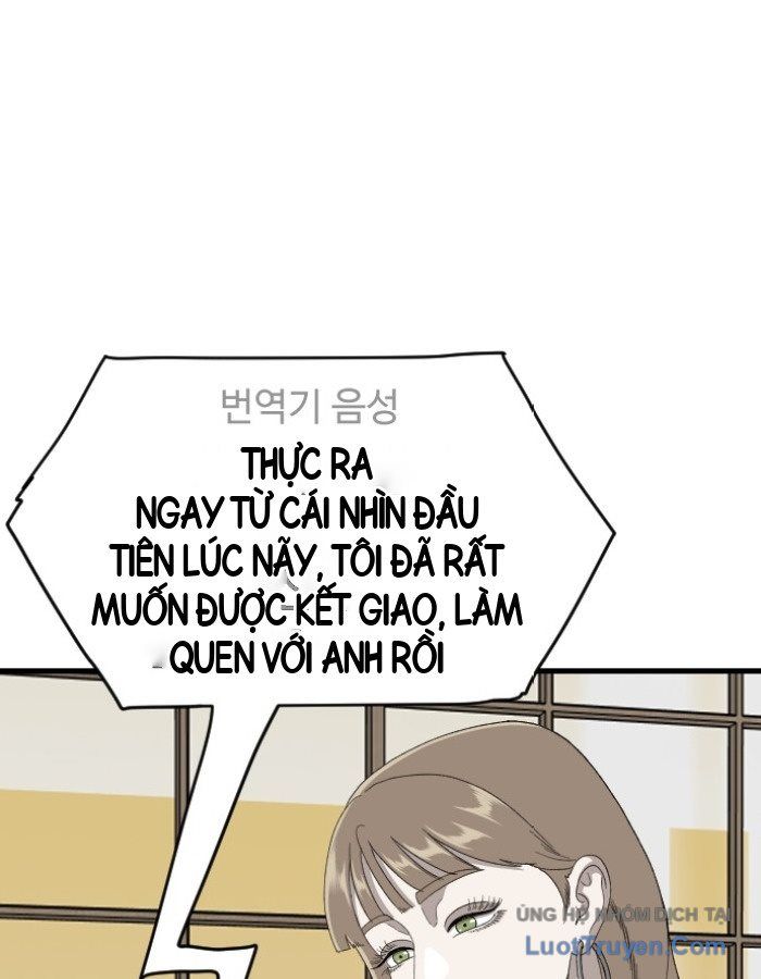 Chương 311