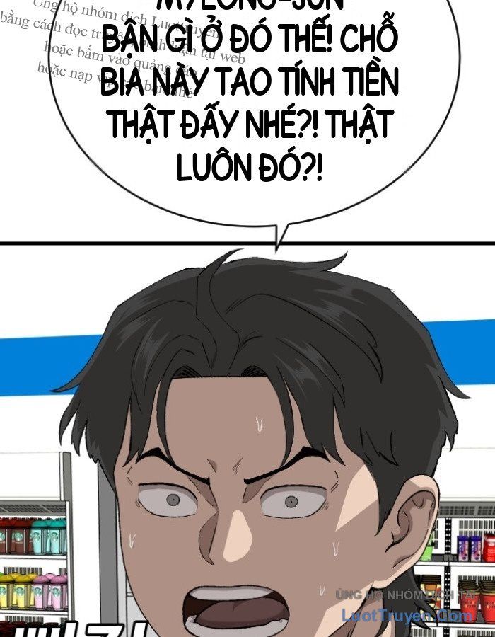 Chương 311