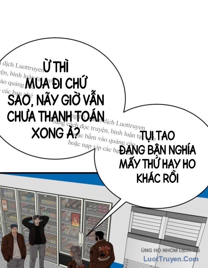 Chương 311