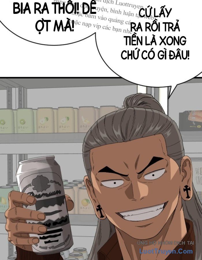 Chương 311