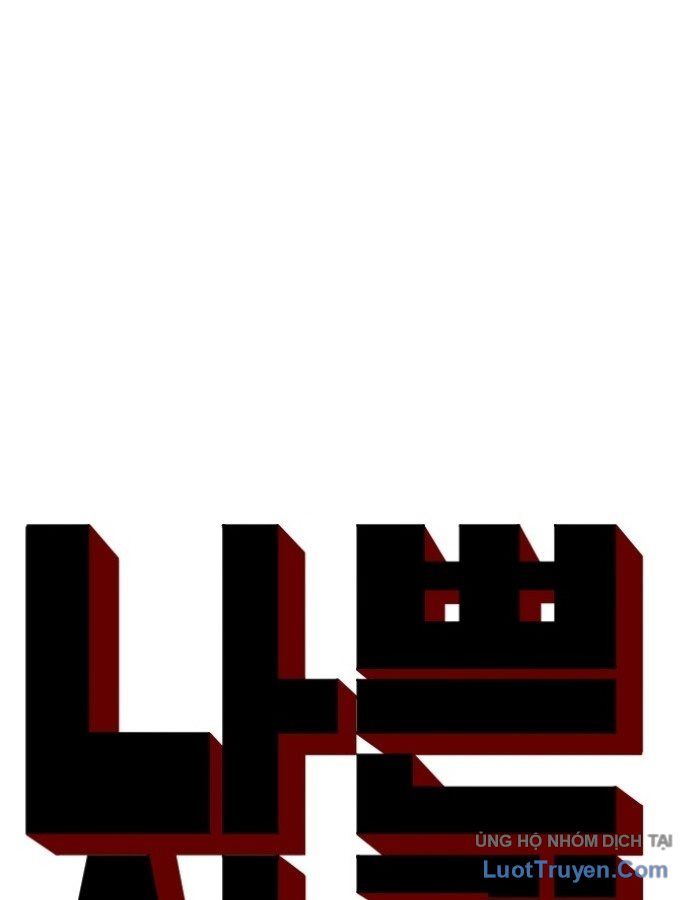 Chương 311
