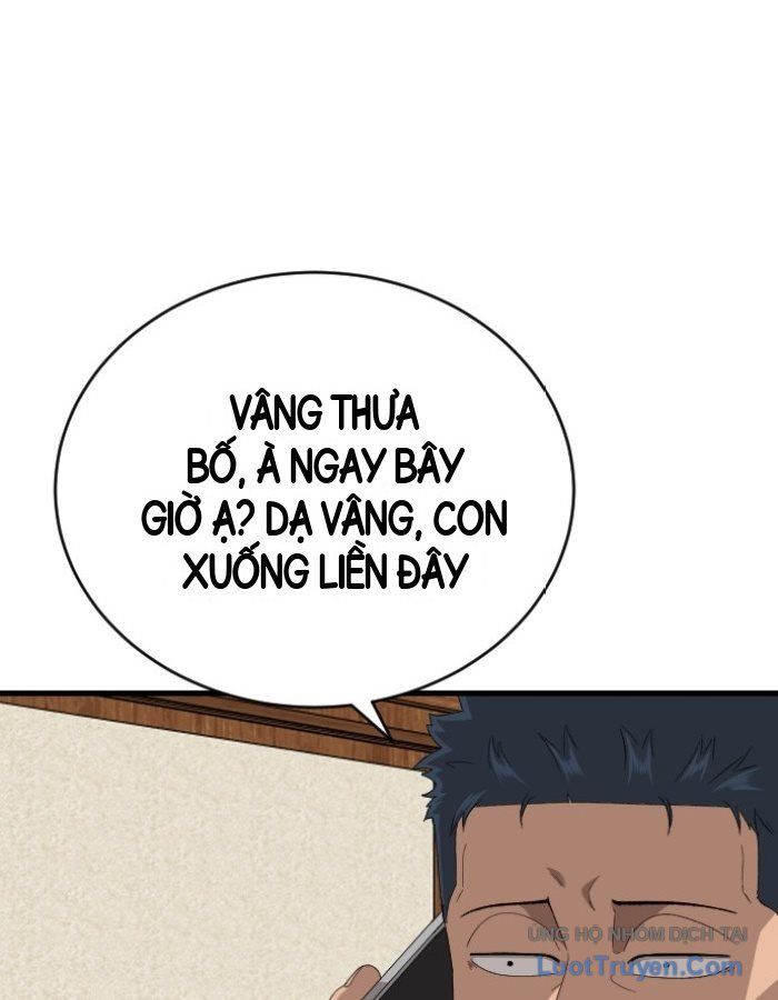 Chương 311