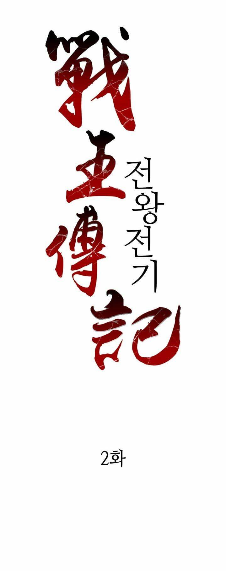 Chương 2