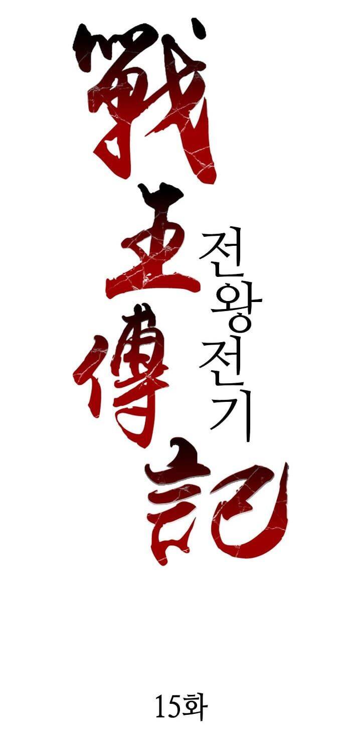 Chương 15