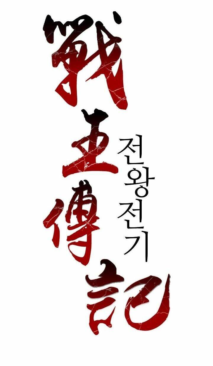 Chương 17