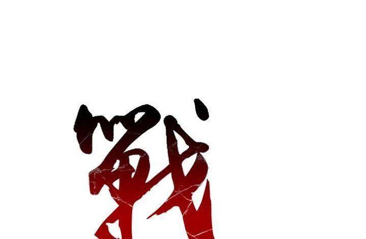 Chương 18