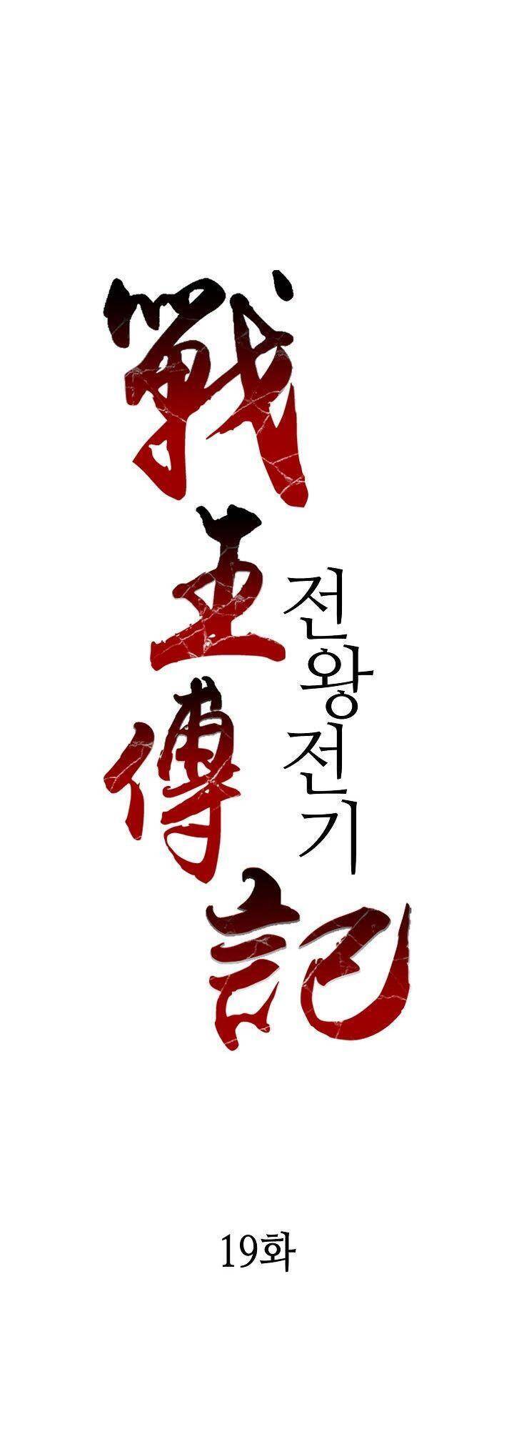 Chương 19