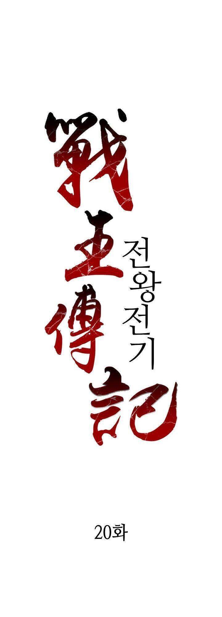 Chương 20