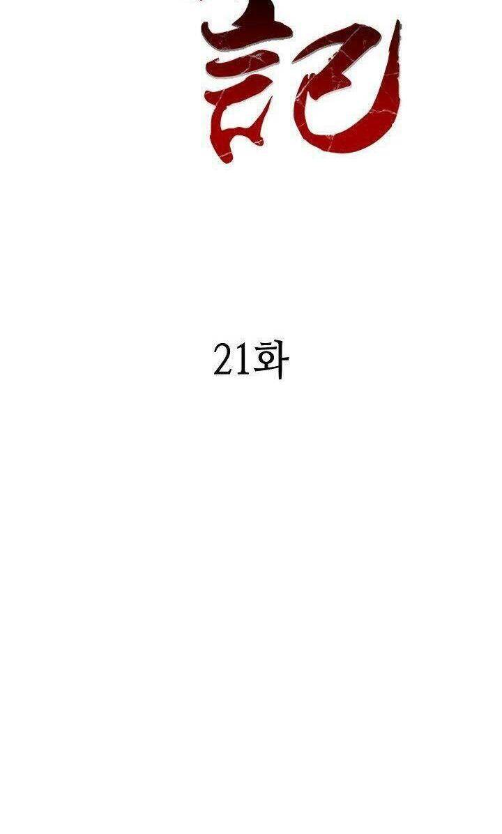 Chương 21