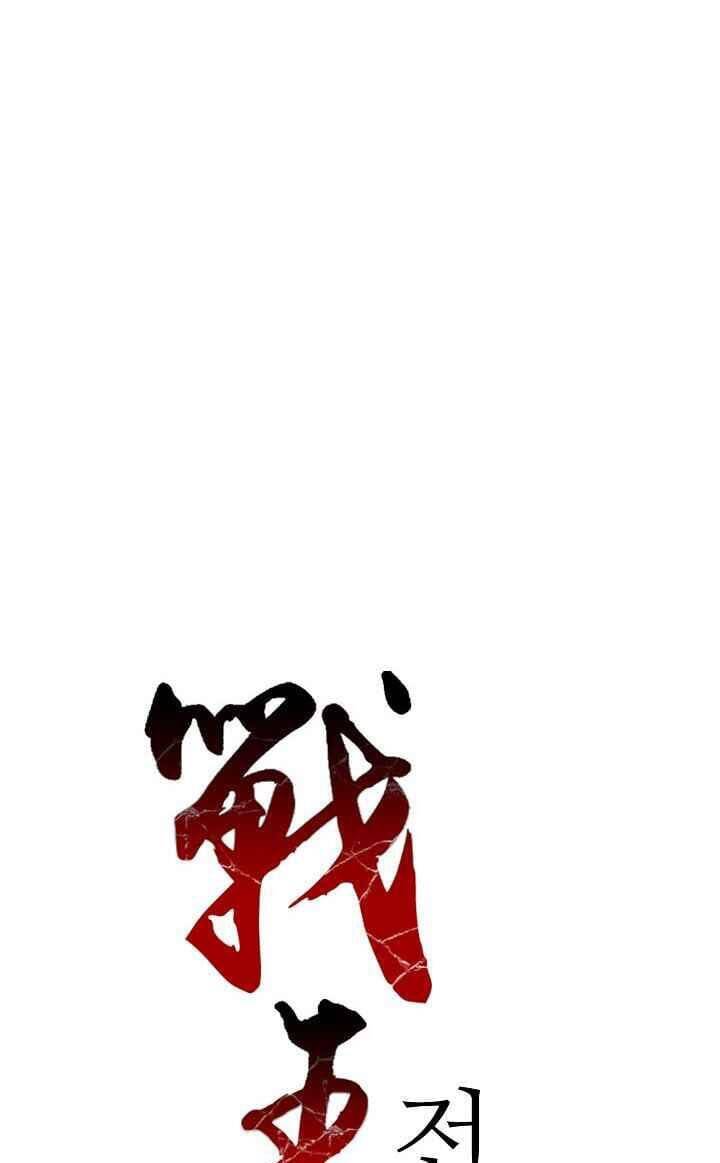 Chương 25