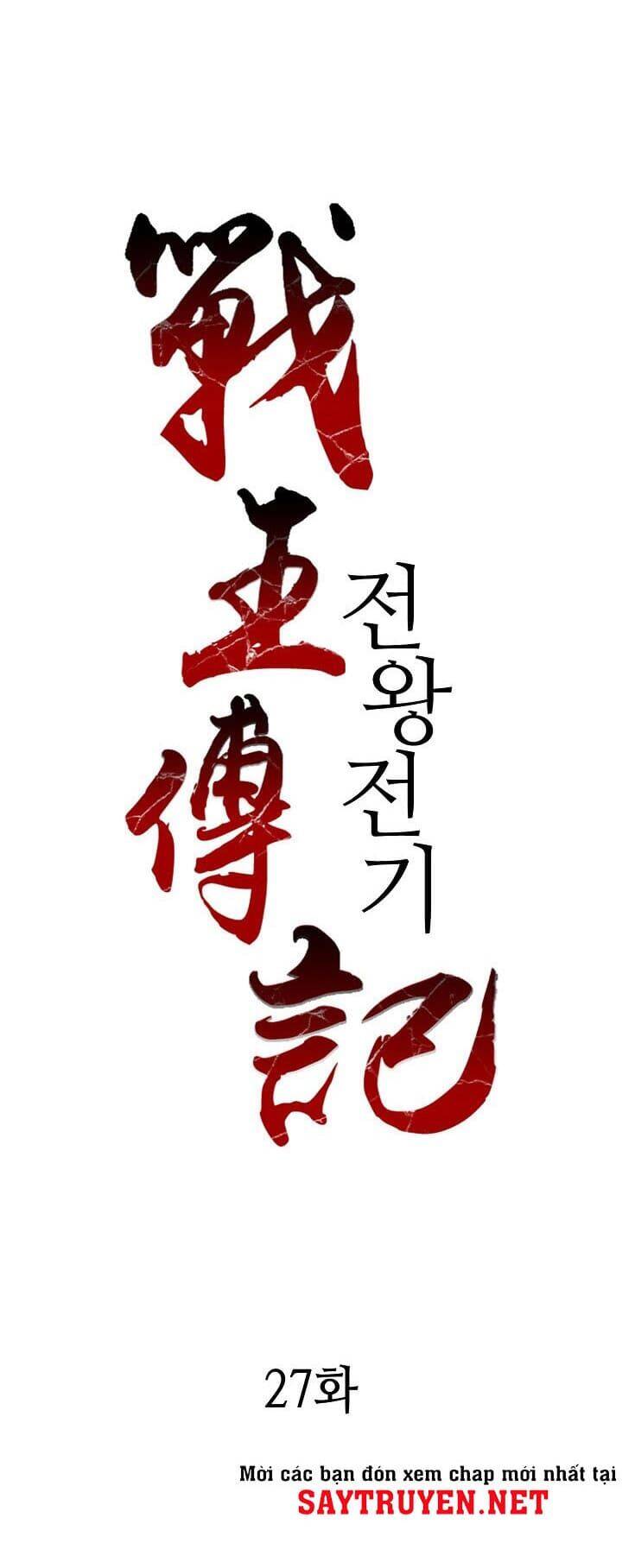 Chương 27
