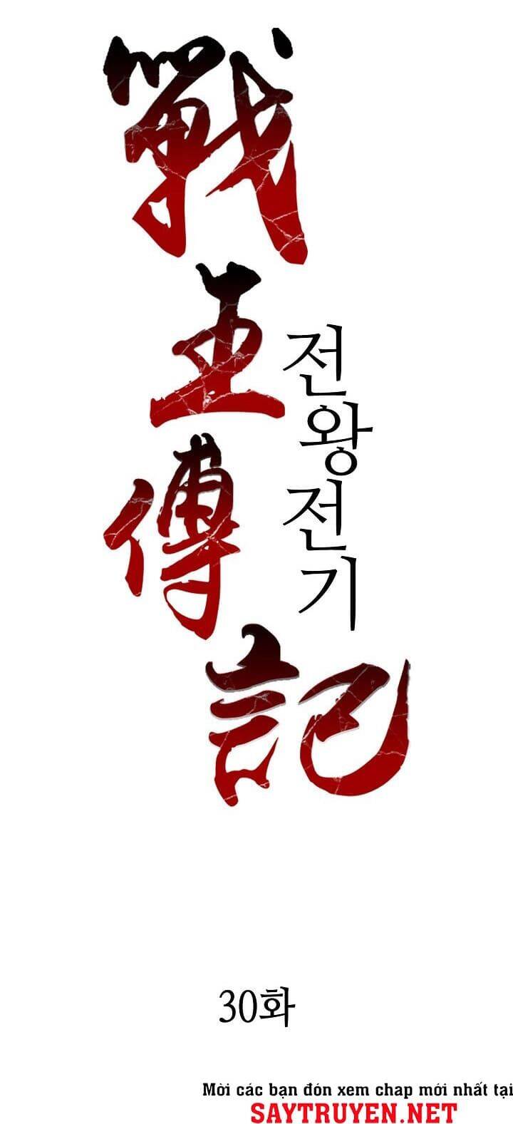 Chương 30