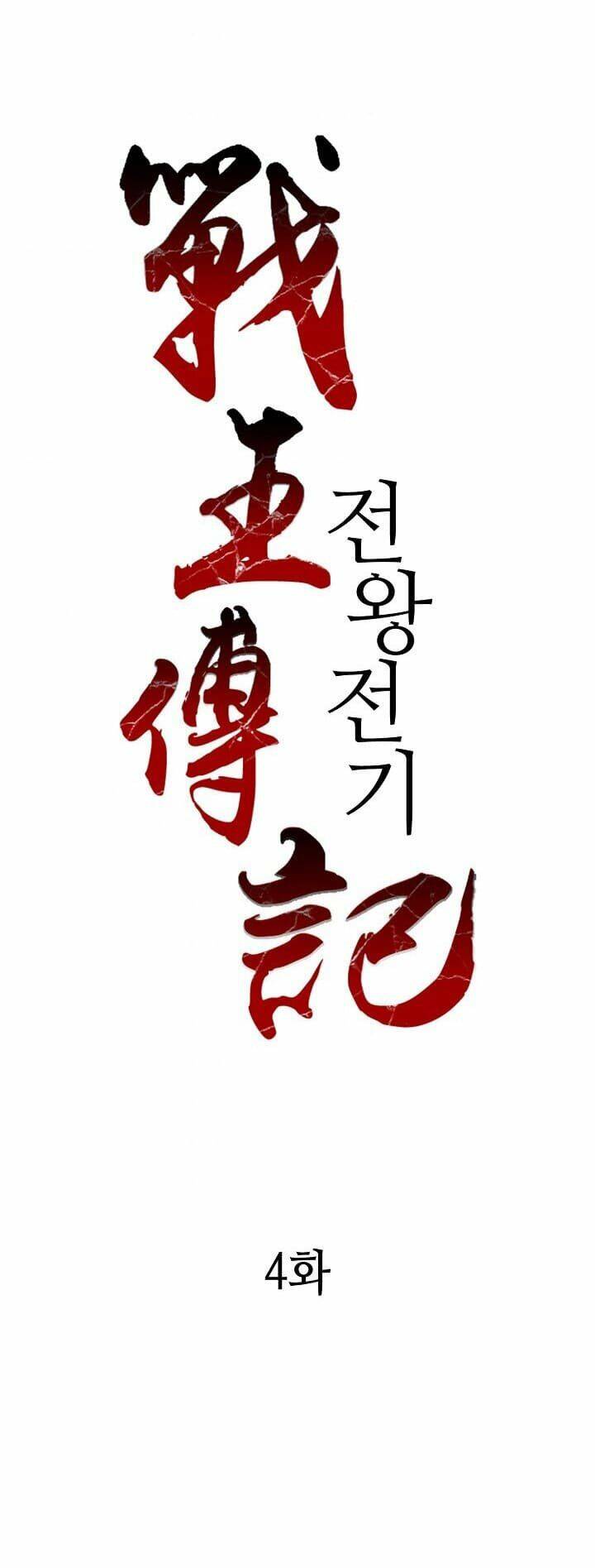 Chương 4