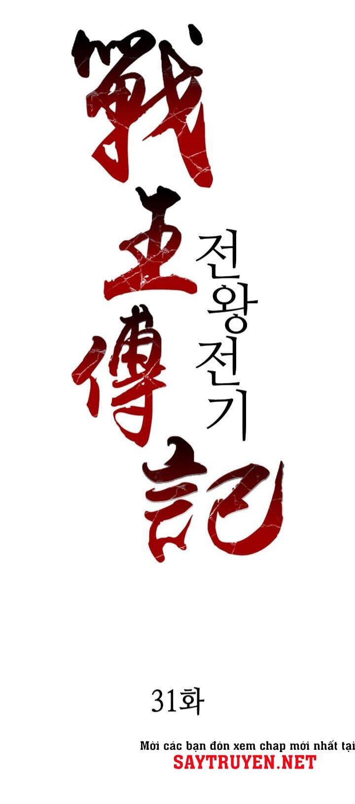 Chương 31