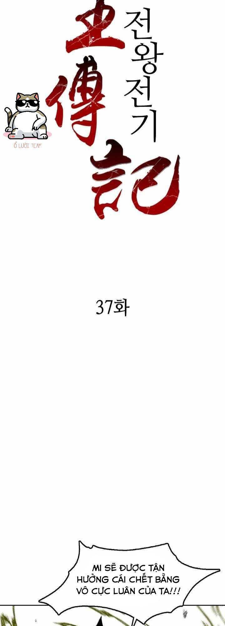 Chương 37
