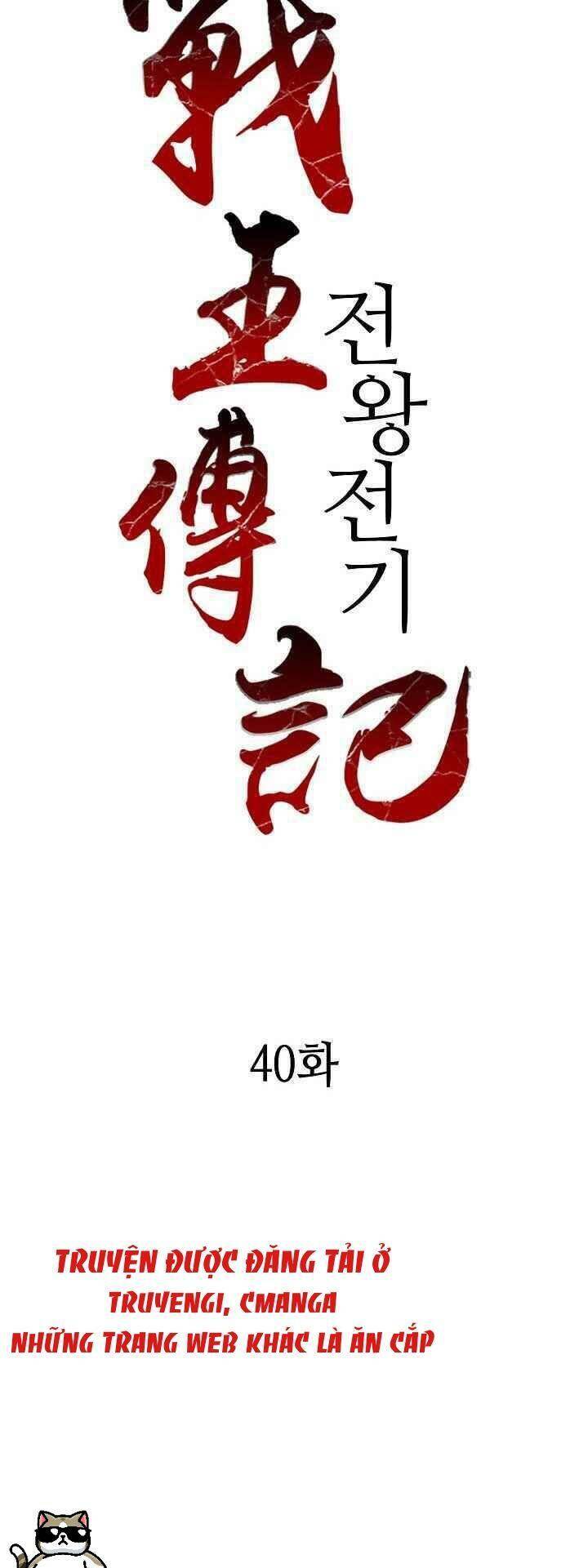 Chương 40