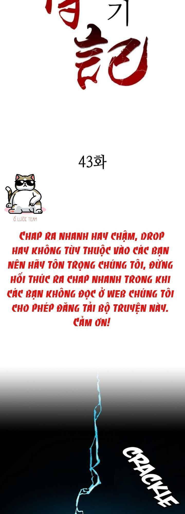 Chương 43