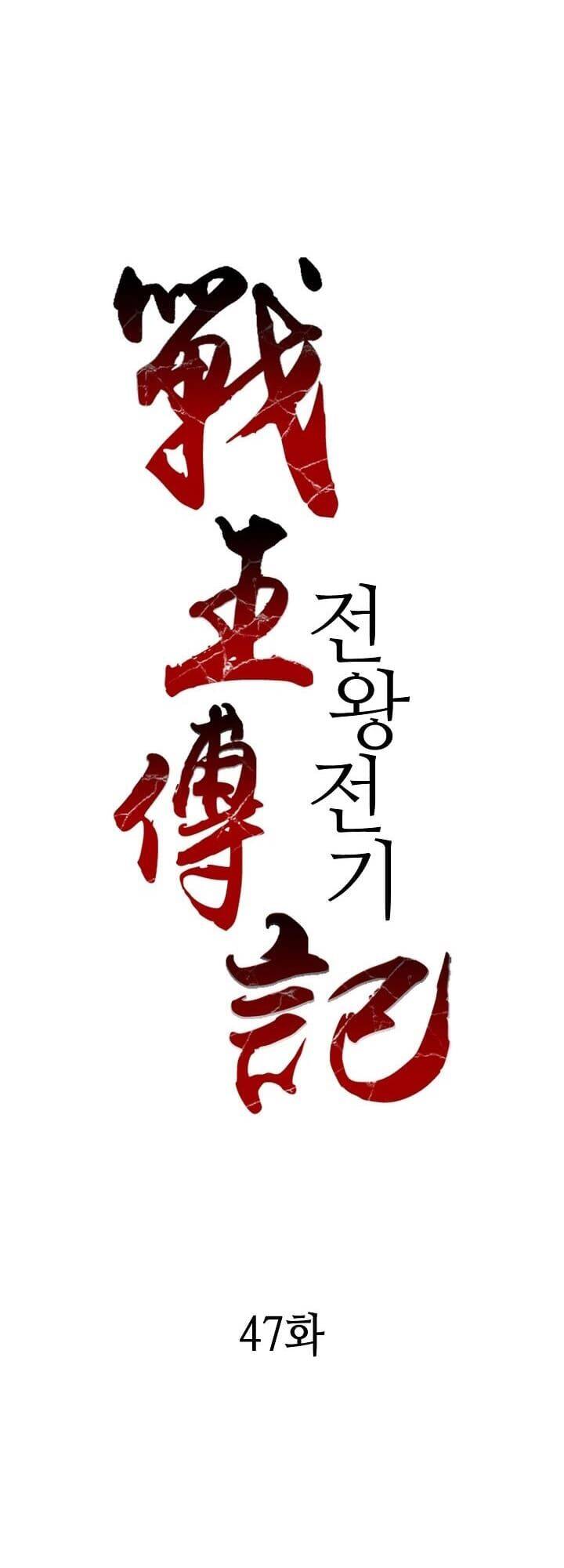 Chương 47