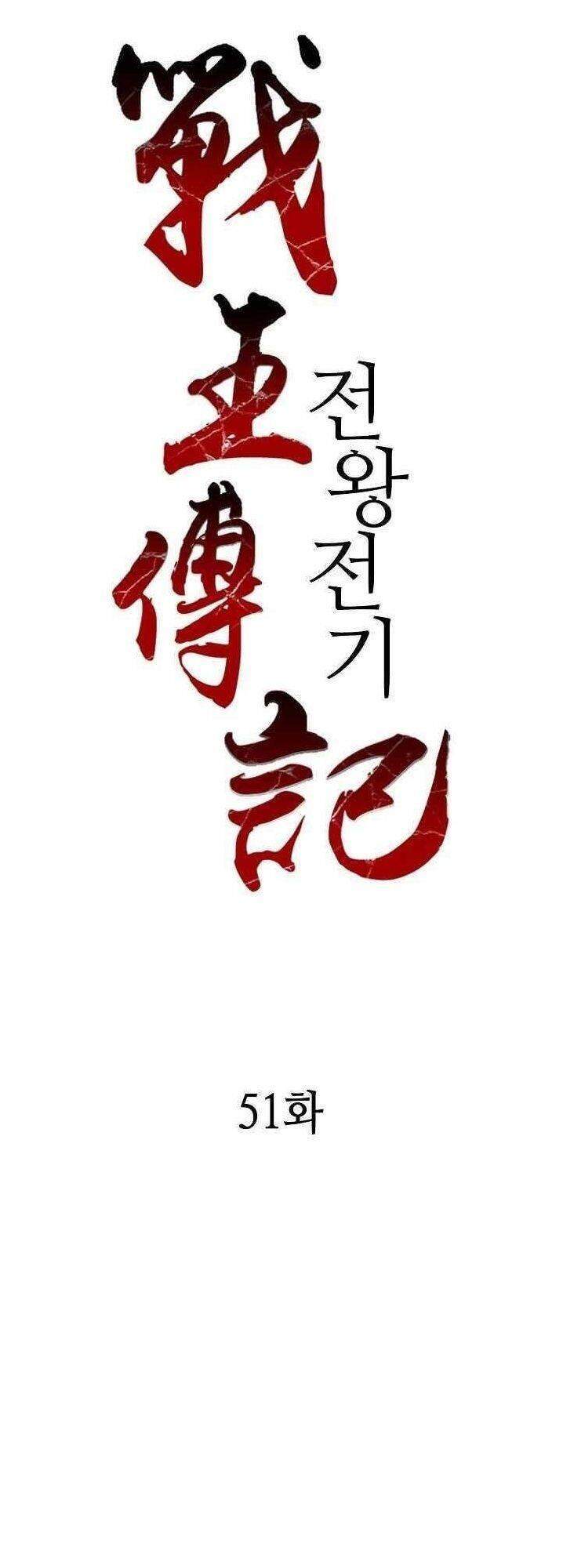 Chương 51