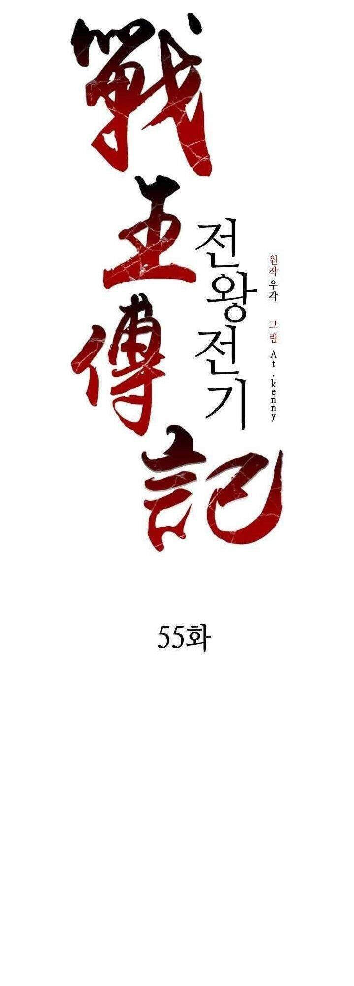 Chương 55