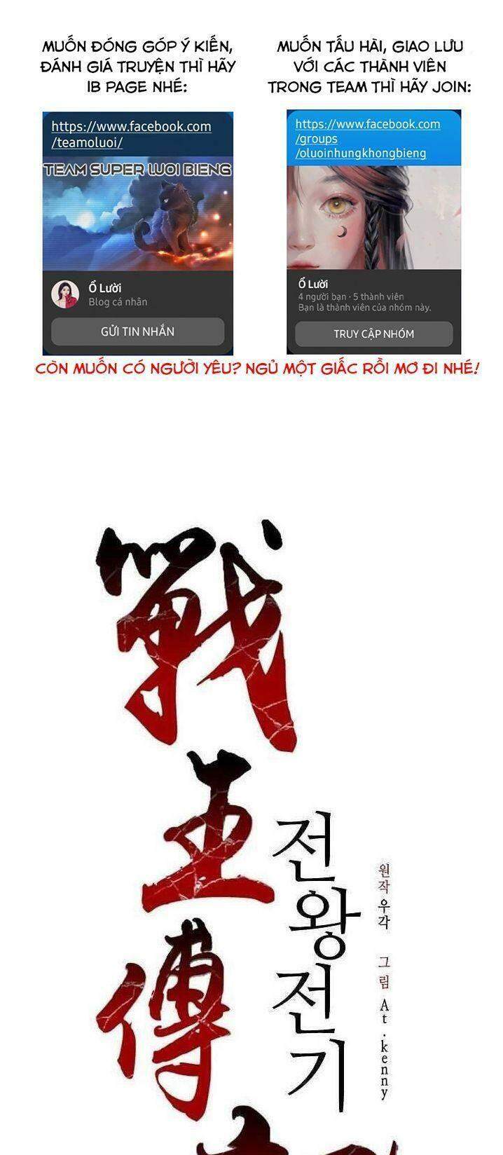 Chương 56