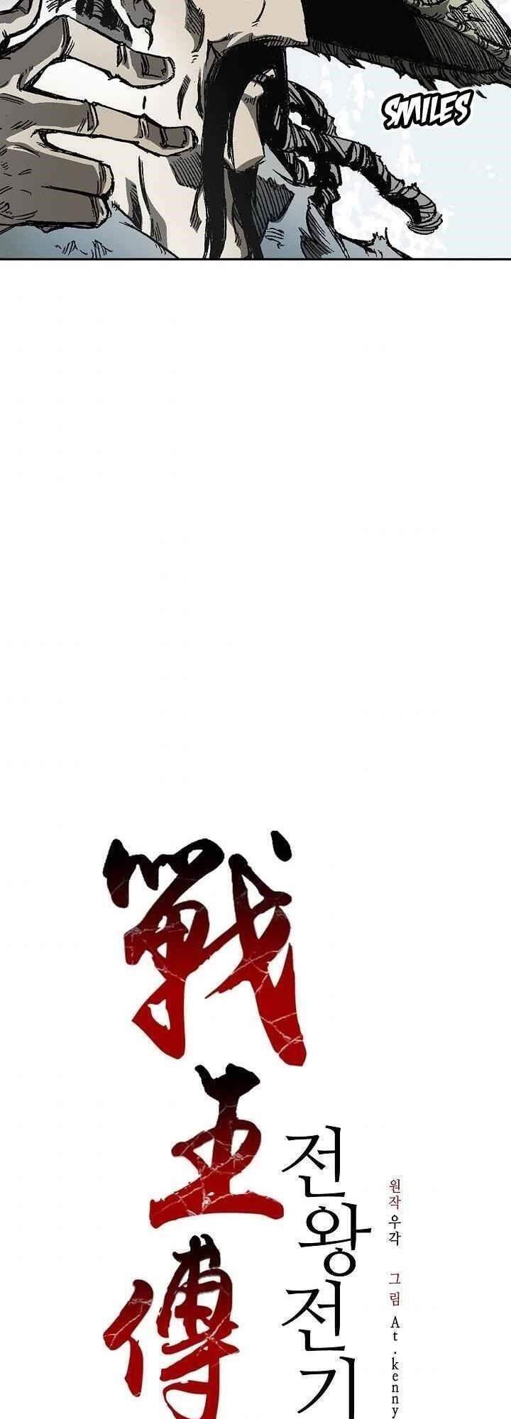 Chương 59
