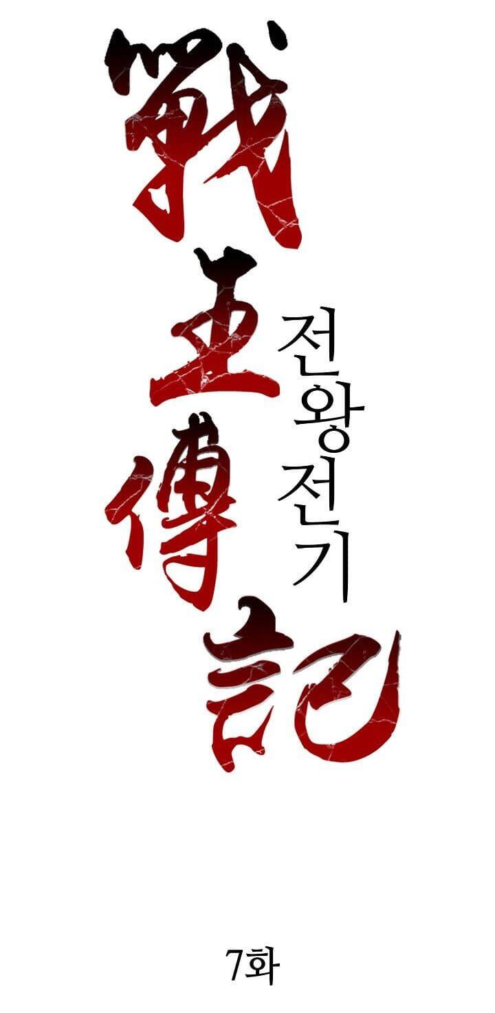 Chương 7