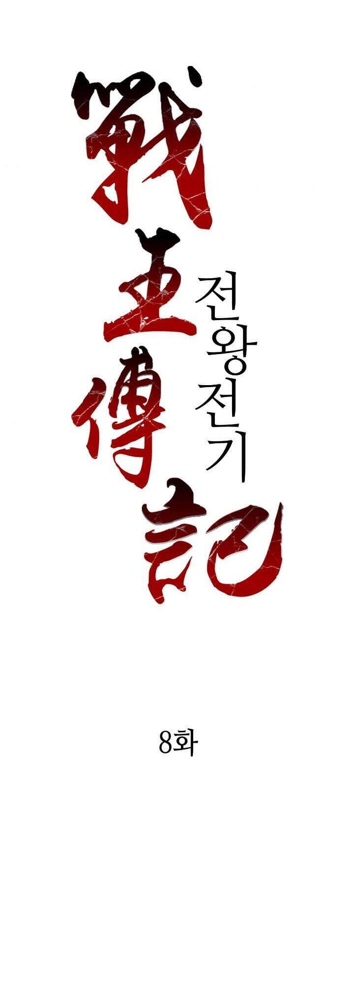 Chương 8