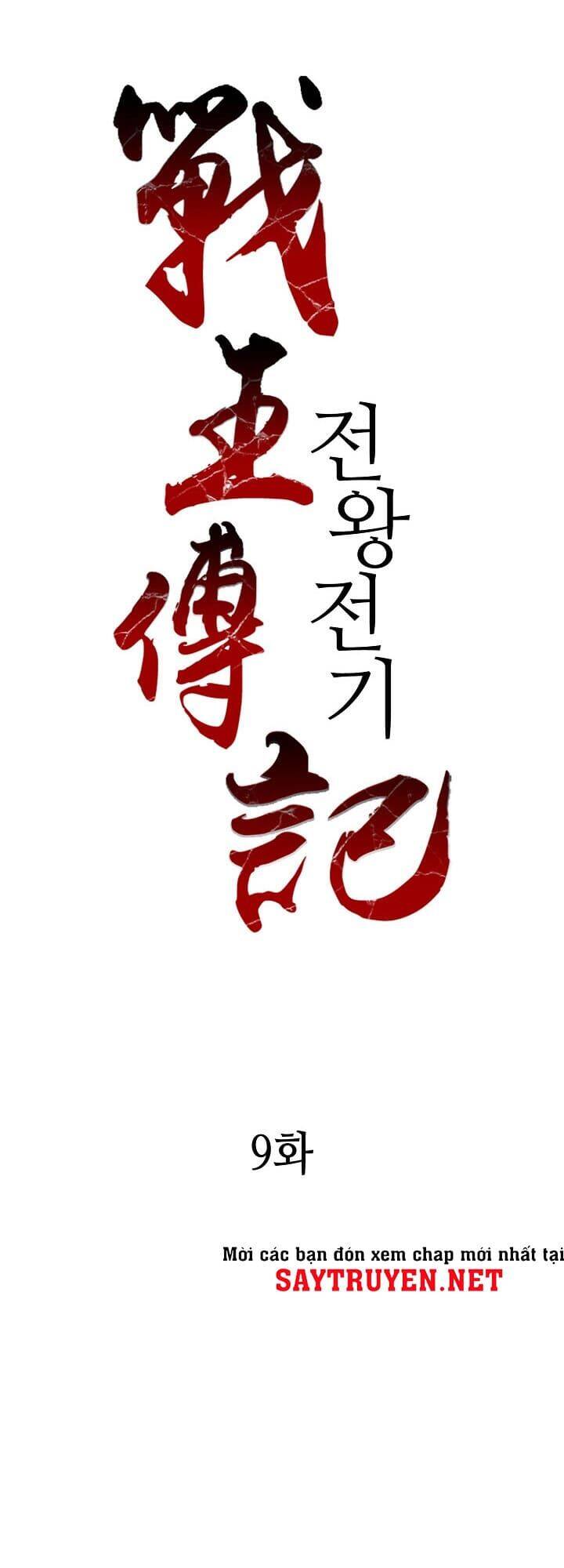 Chương 9