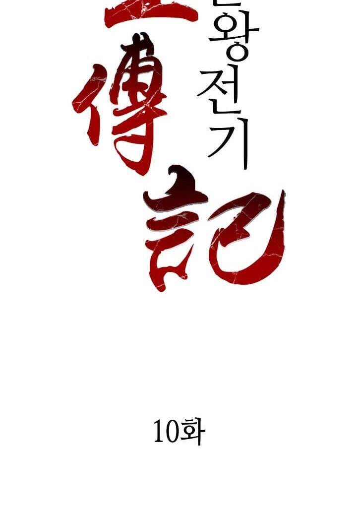 Chương 10