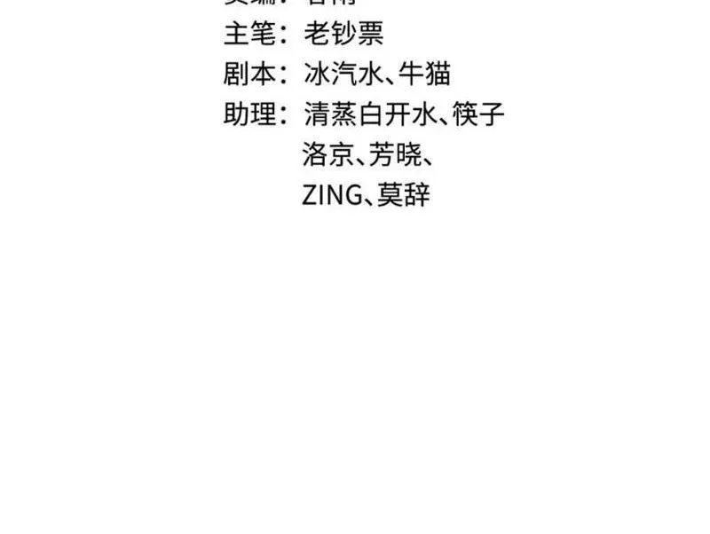 Chương 617
