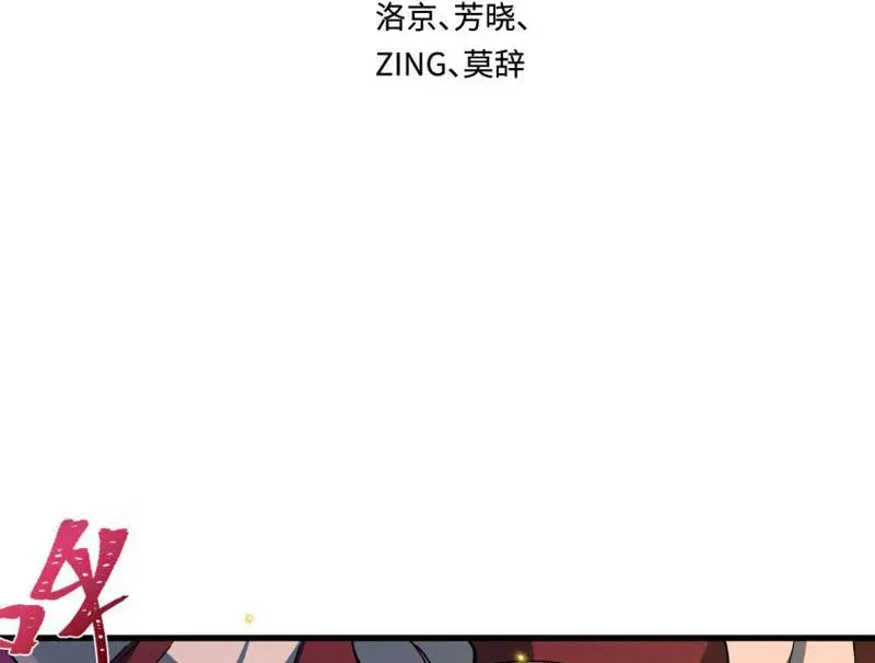 Chương 621
