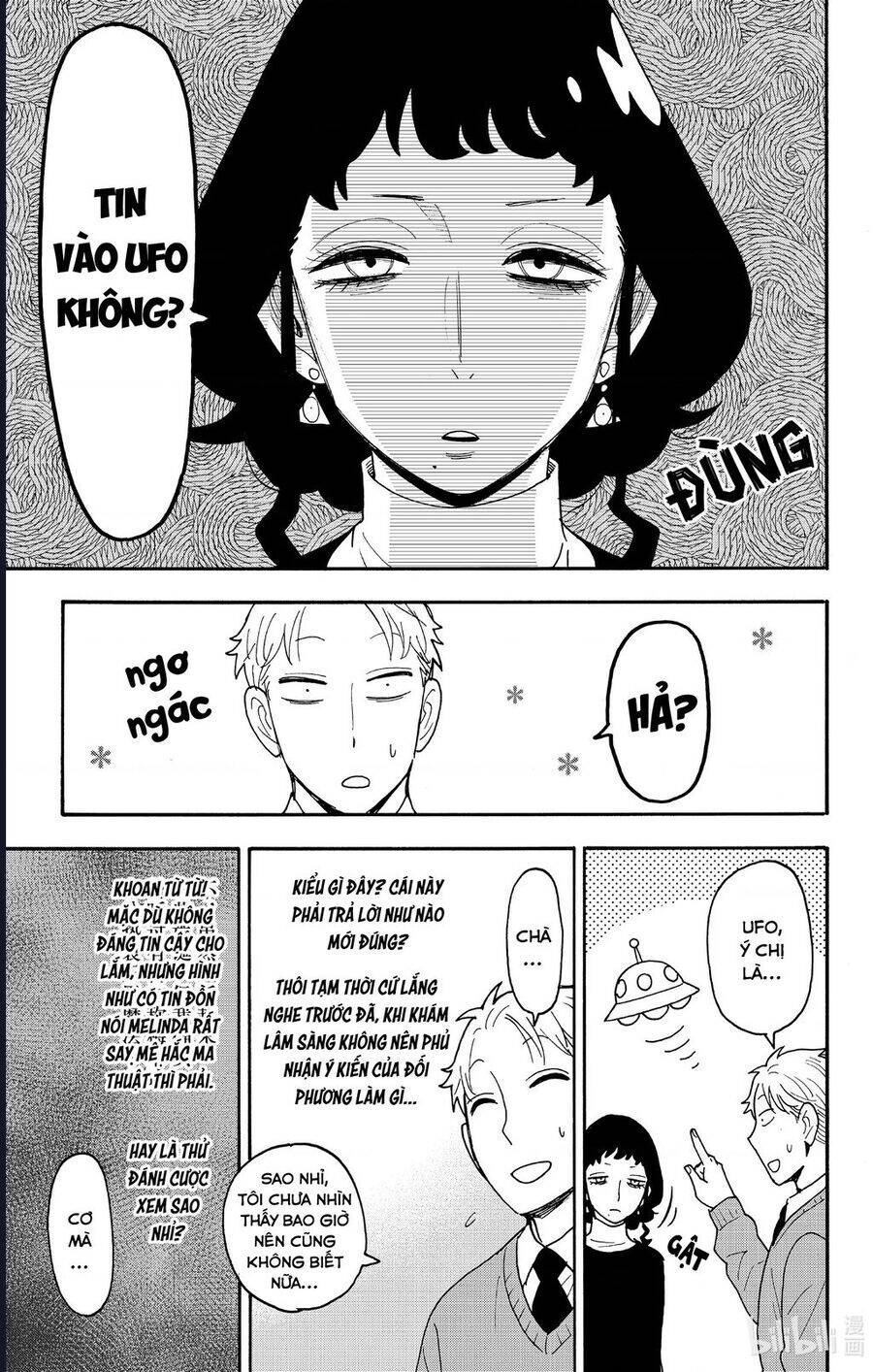 Chương 109