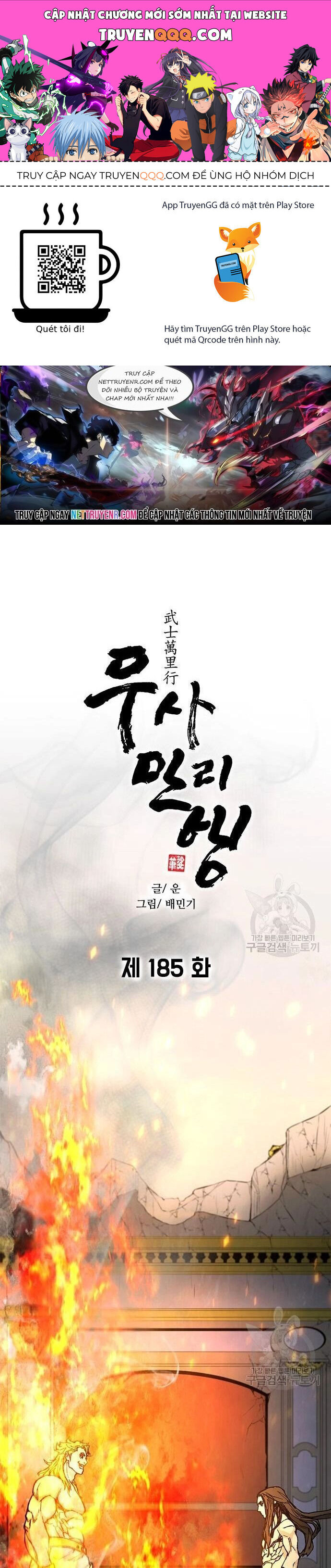 Chương 185