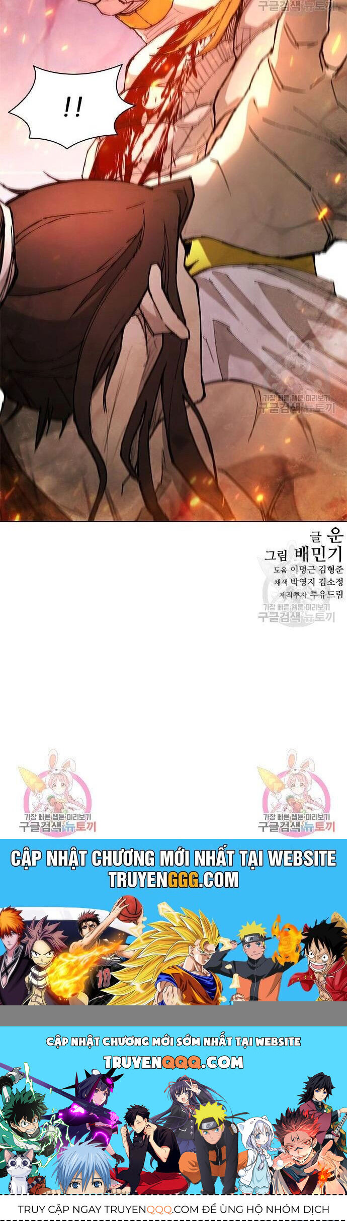 Chương 186