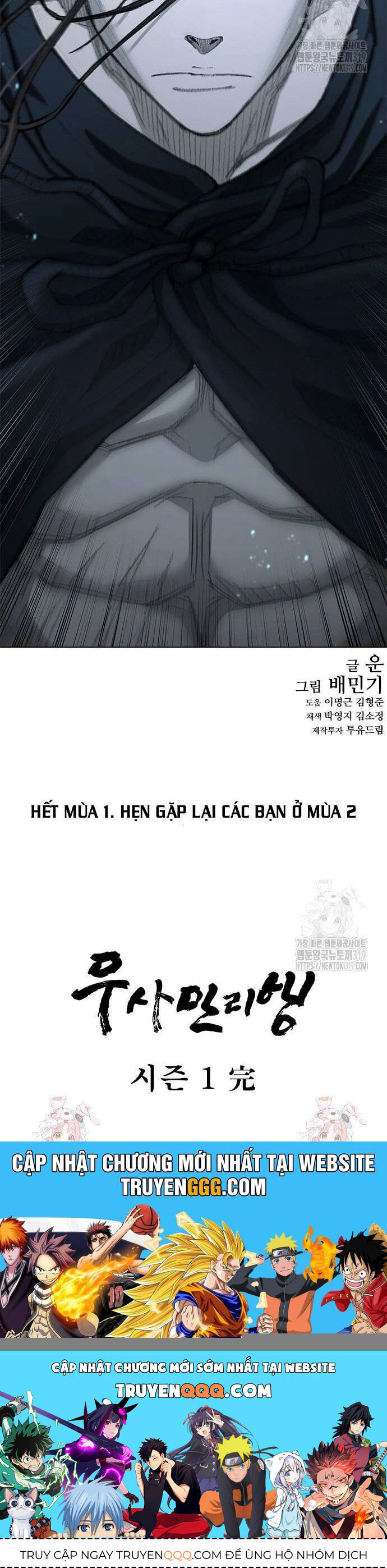 Chương 188