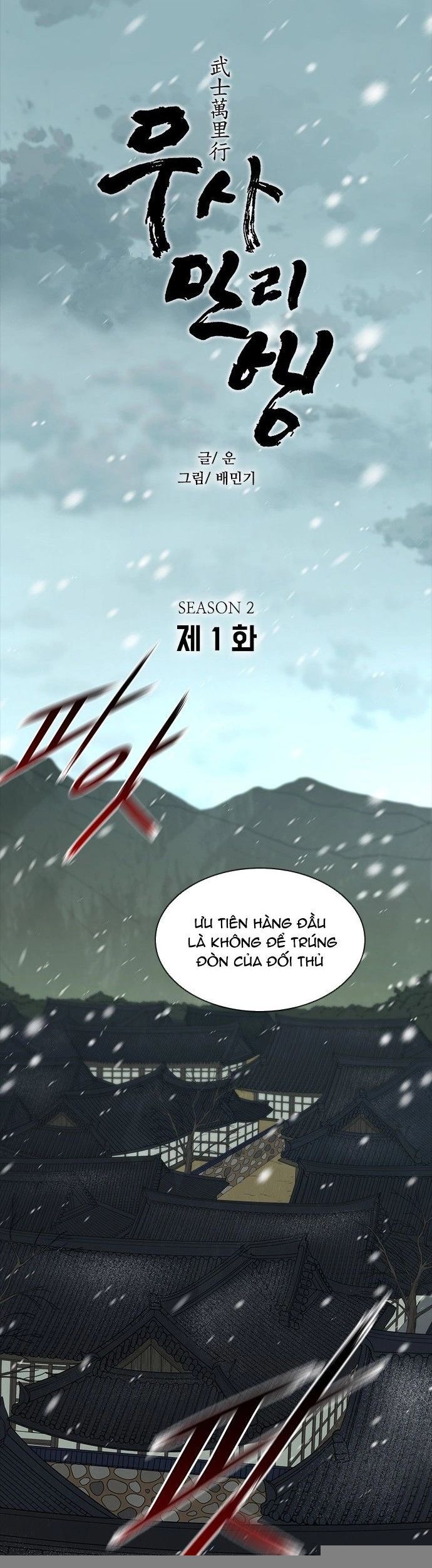 Chương 190