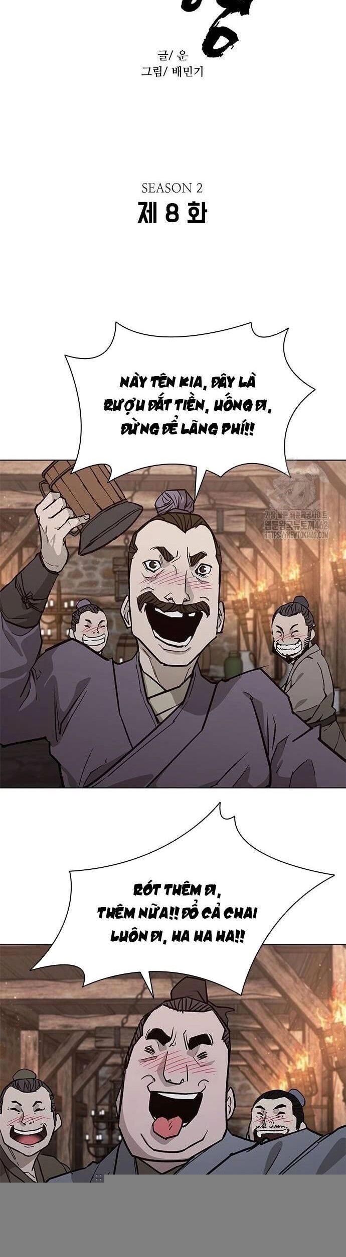 Chương 197