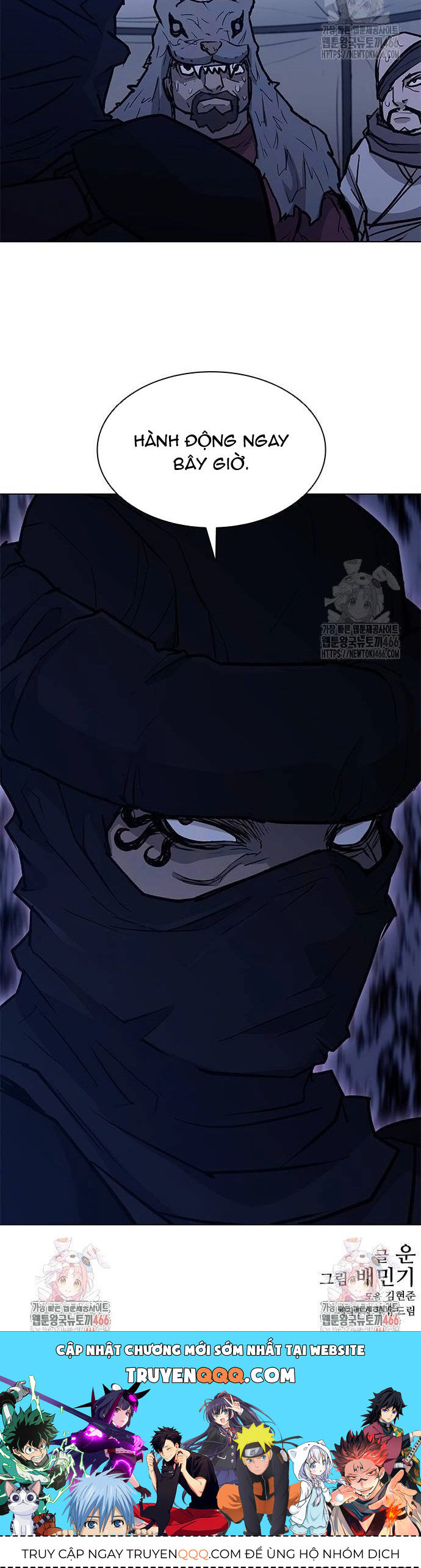 Chương 206