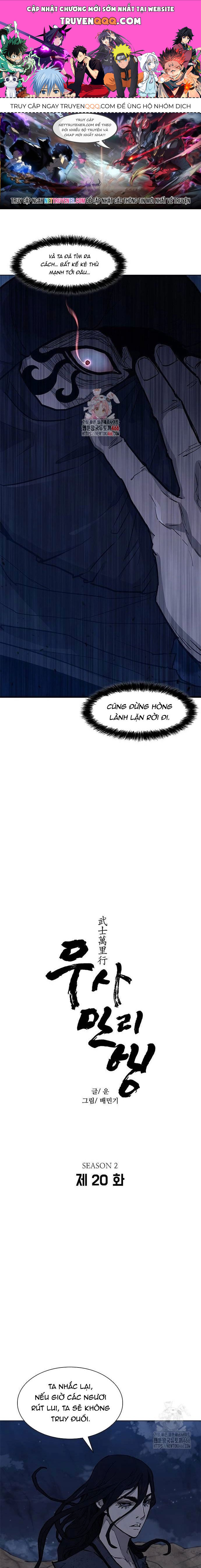 Chương 209