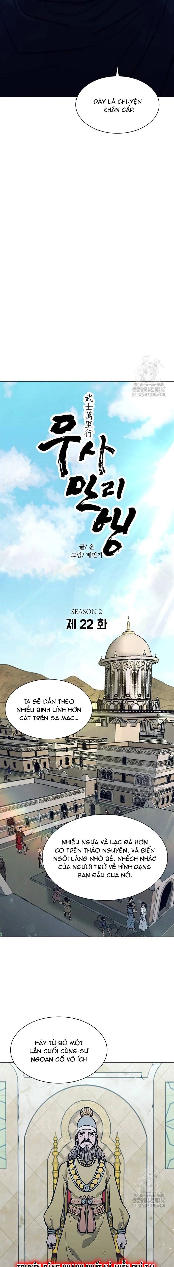 Chương 211