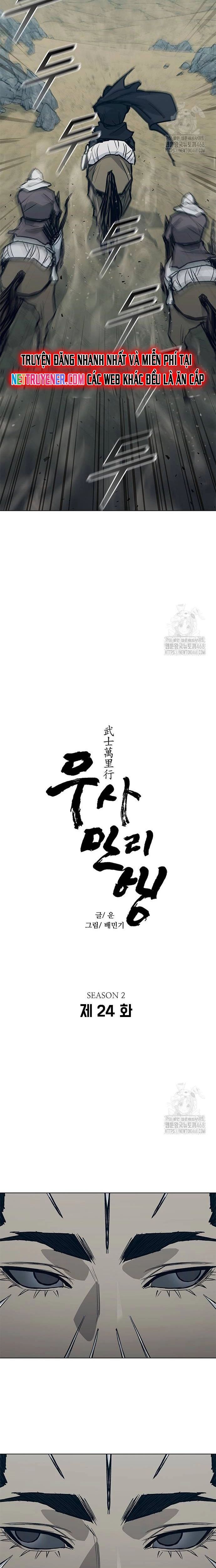 Chương 213