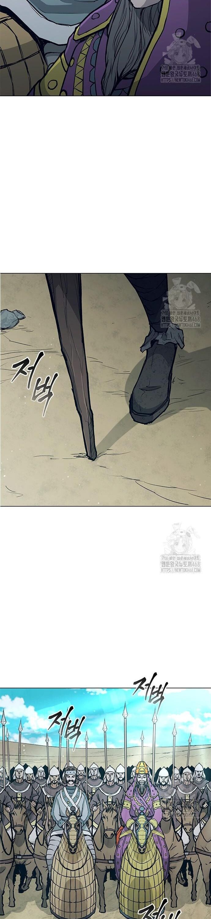 Chương 217