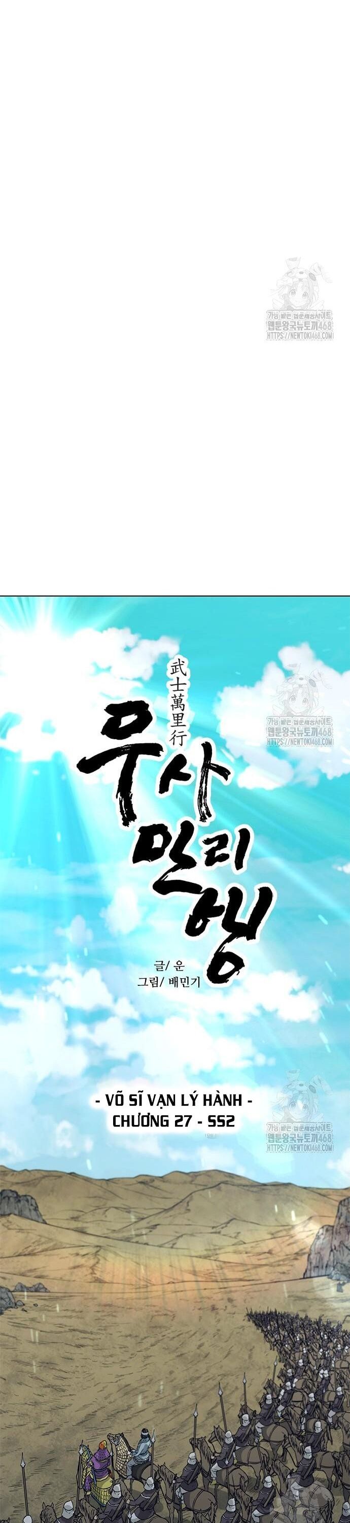 Chương 217