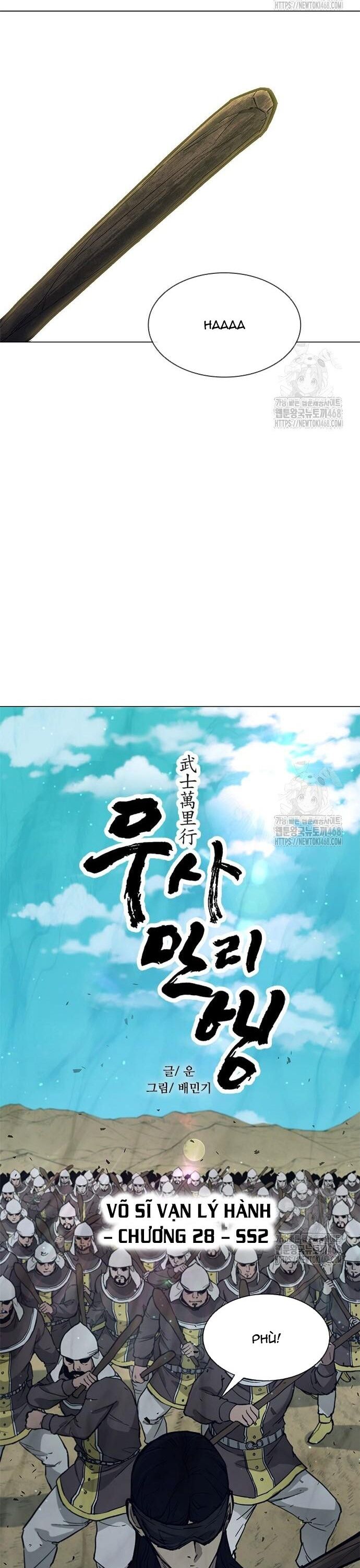 Chương 218