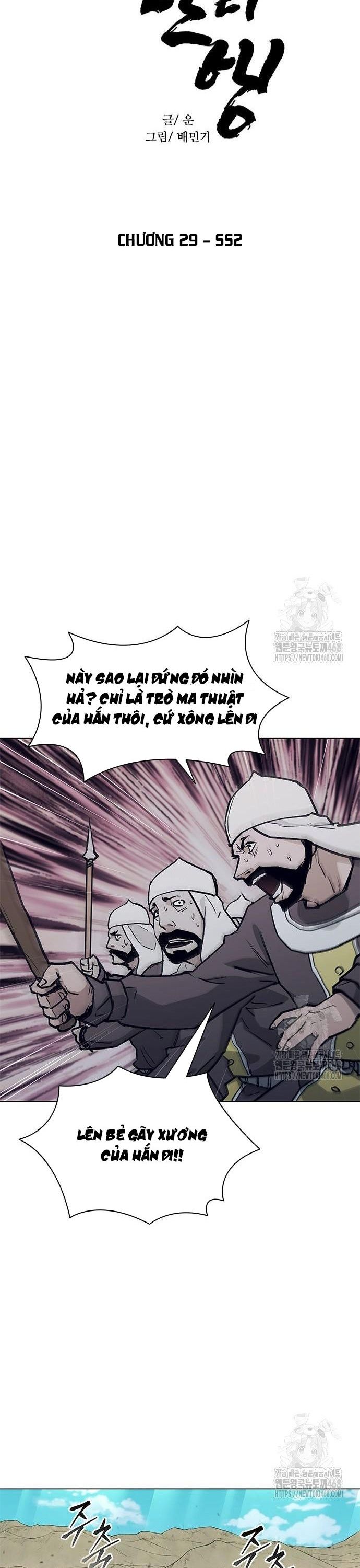 Chương 219