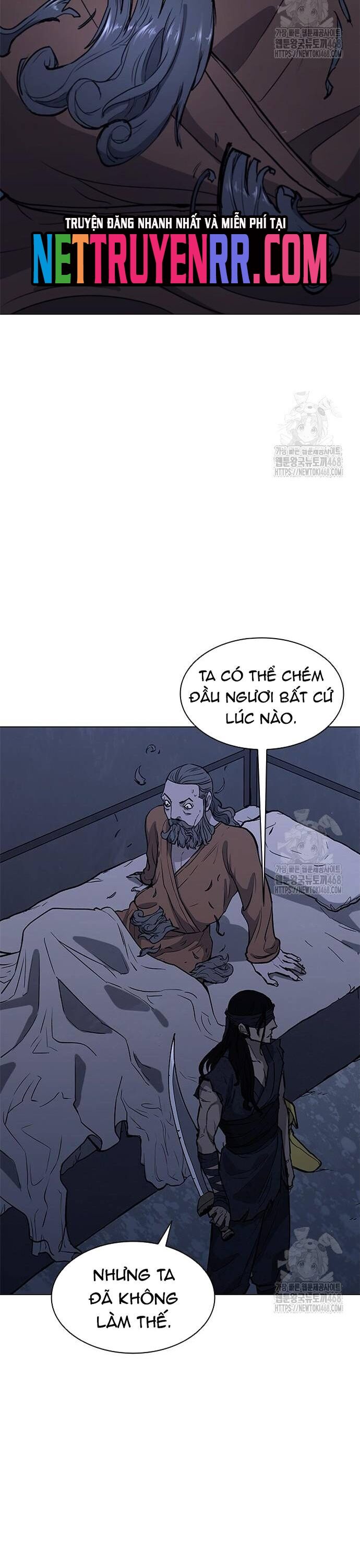 Chương 221